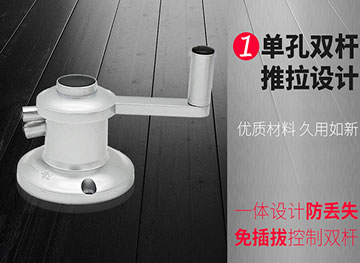 配件1